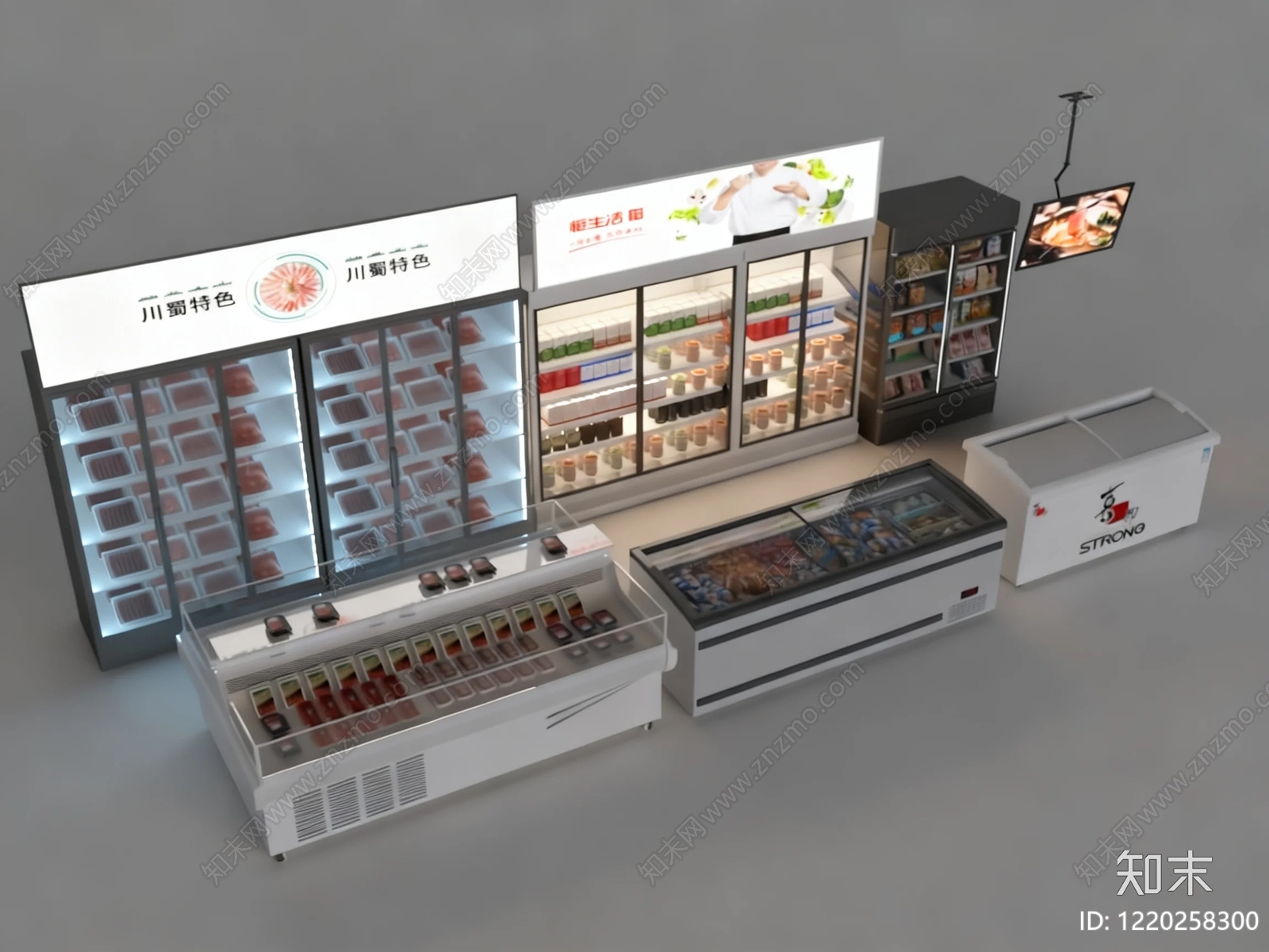 现代简约冰柜3D模型渲染效果图