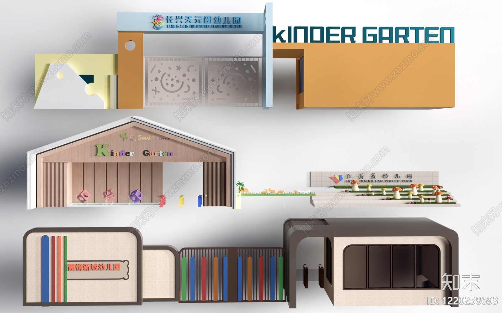 现代简约幼儿园3D模型下载【ID:1220258693】