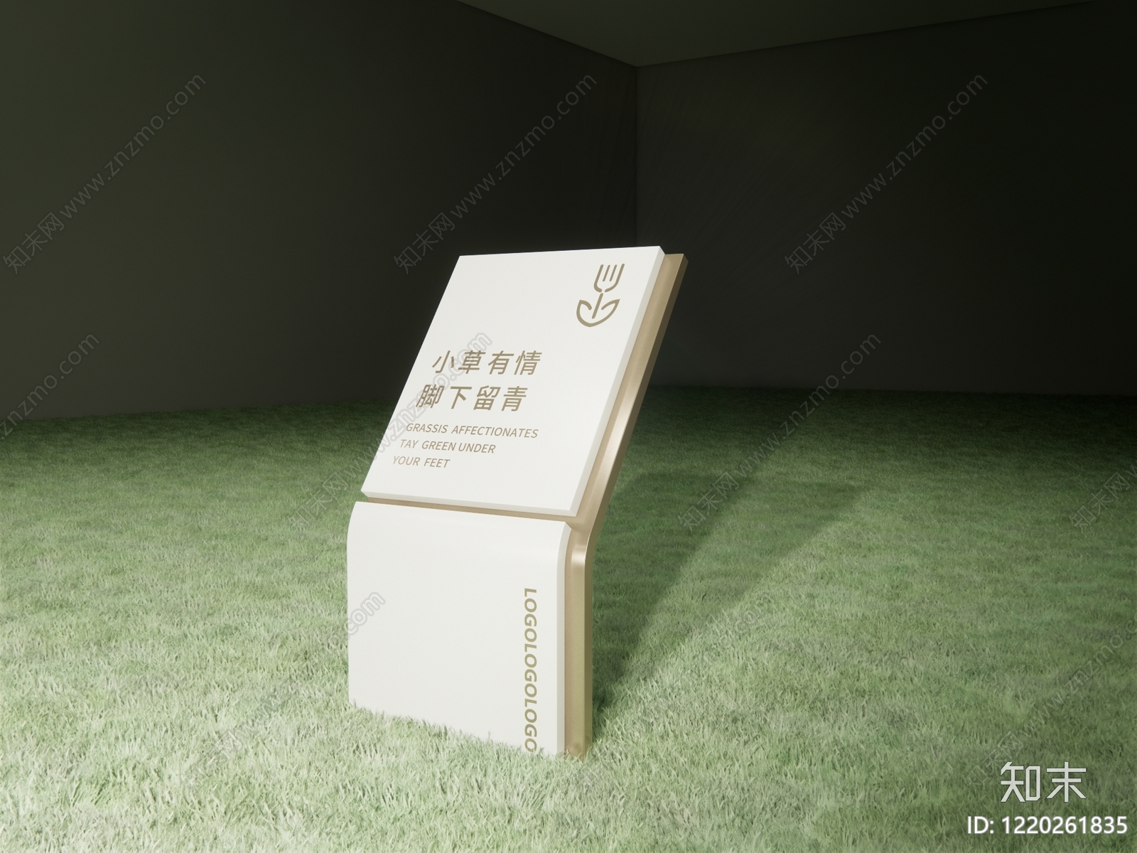 景观导视SU模型下载【ID:1220261835】