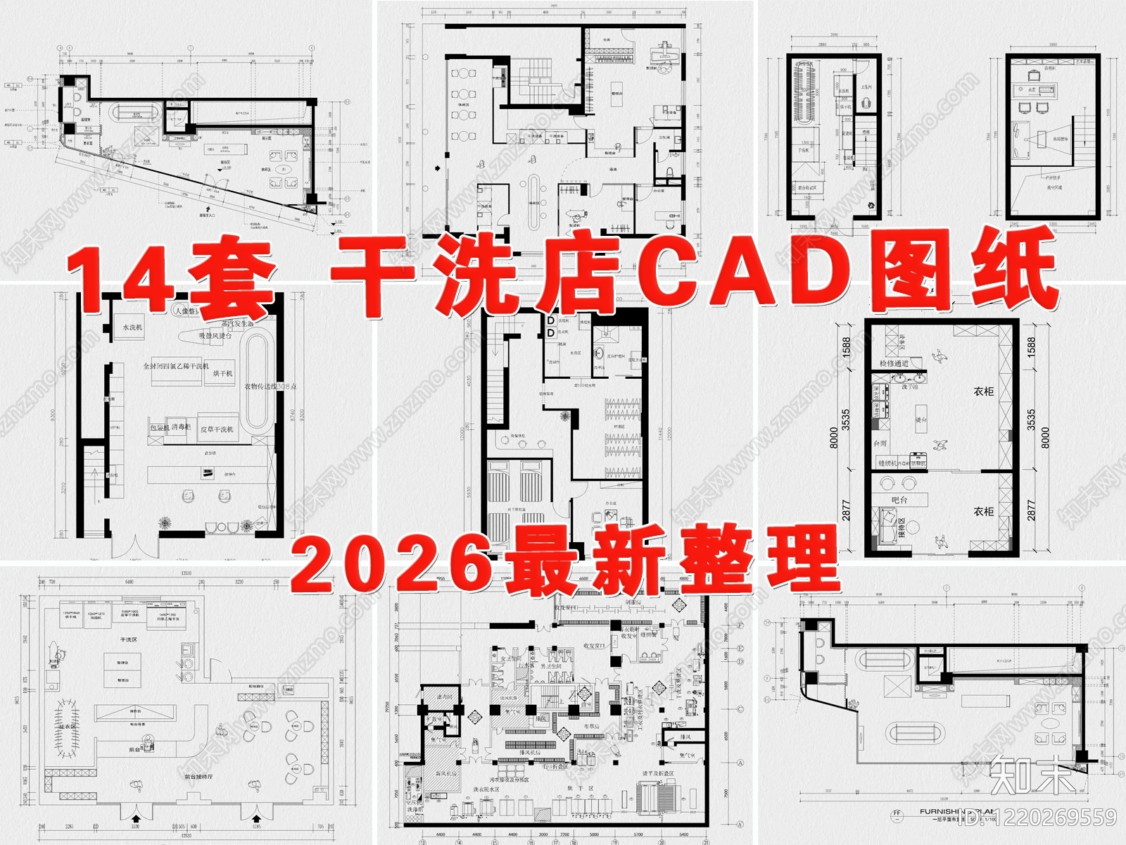 其他商业空间cad施工图下载【ID:1220269559】