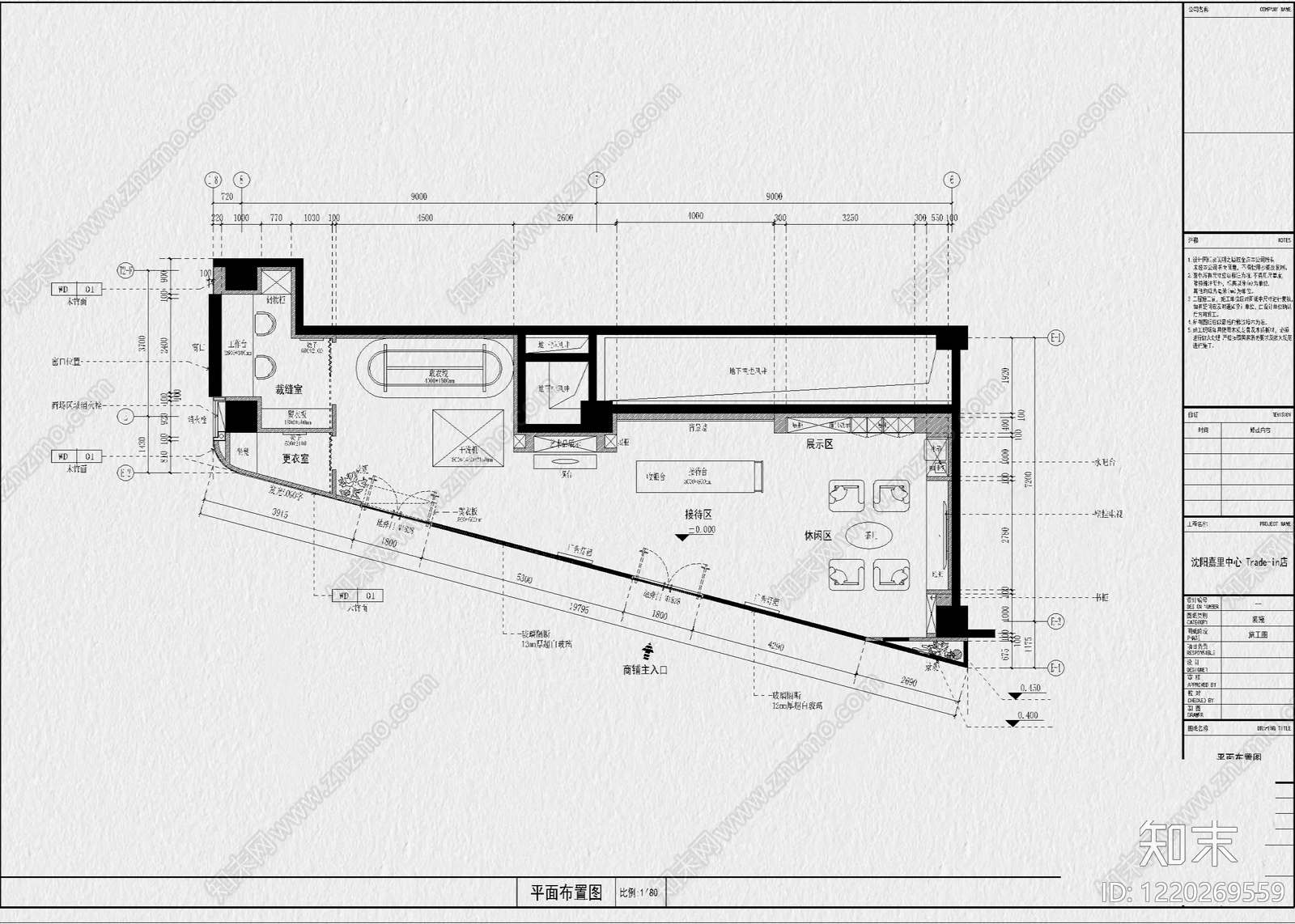 其他商业空间cad施工图下载【ID:1220269559】