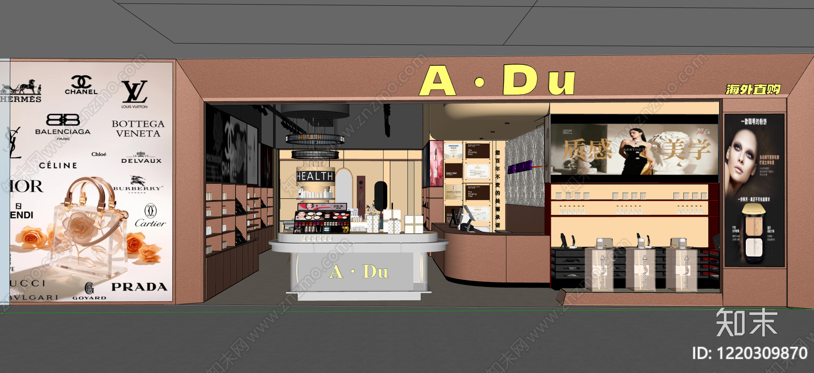 现代简约美妆店SU模型下载【ID:1220309870】