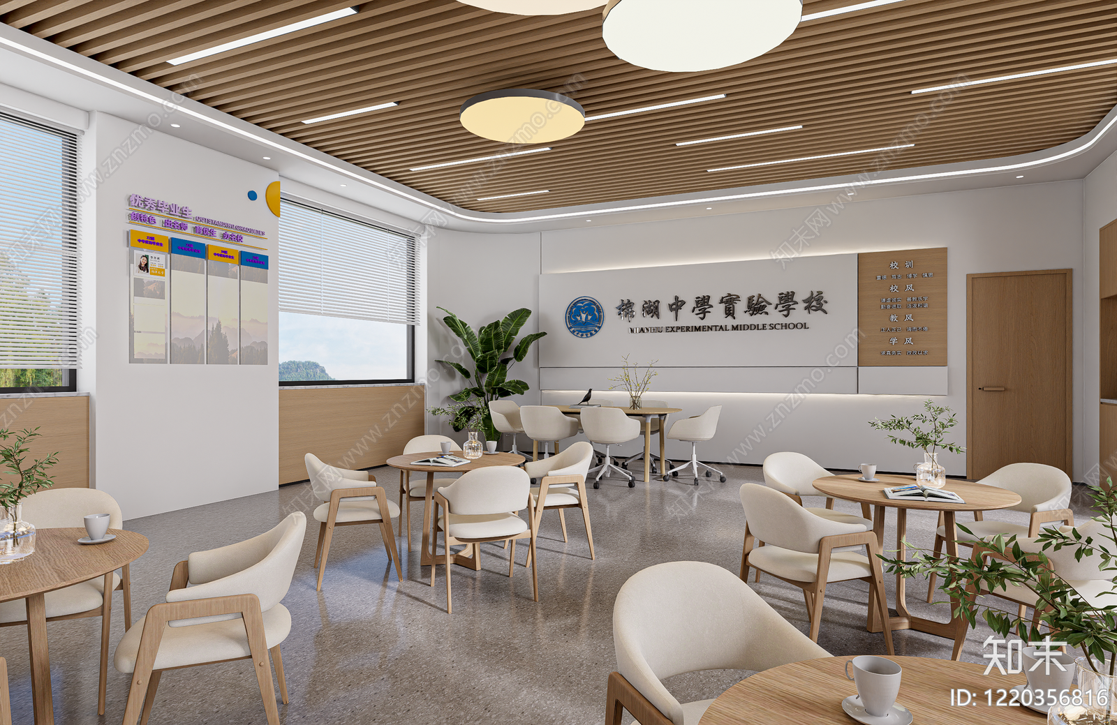 现代简约接待室SU模型草图