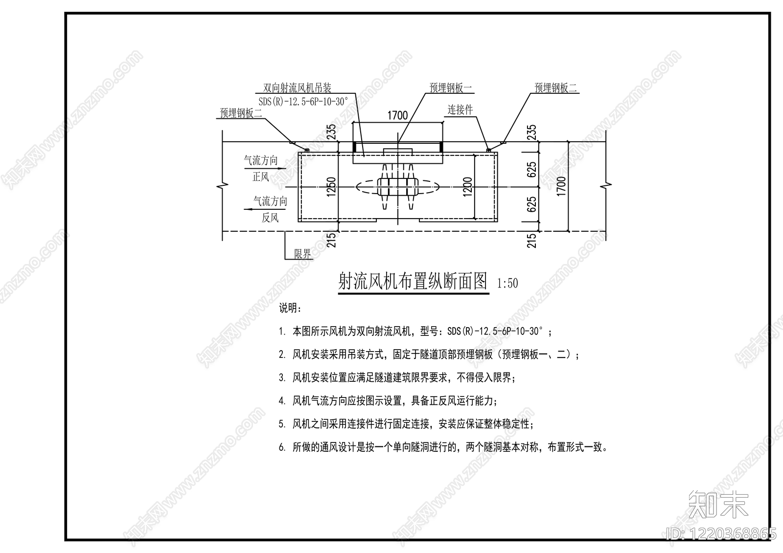 其他节点详图cad施工图下载【ID:1220368865】