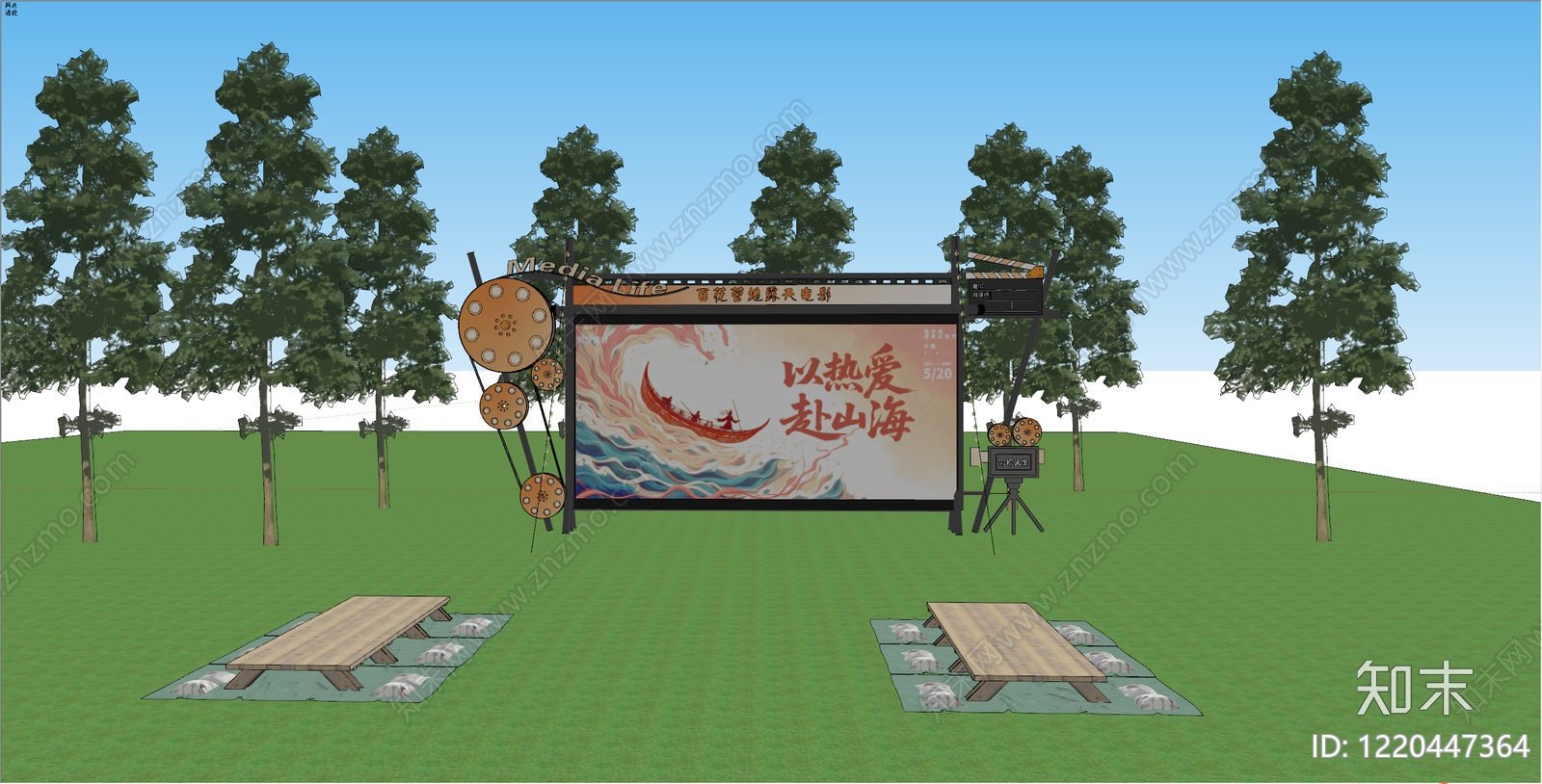 复古公园绿地装置SU模型下载【ID:1220447364】