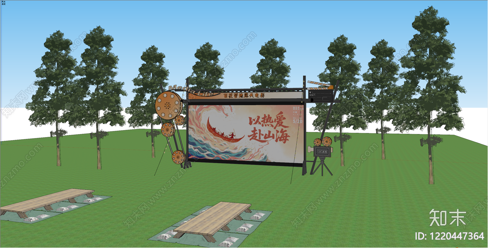 复古公园绿地装置SU模型下载【ID:1220447364】
