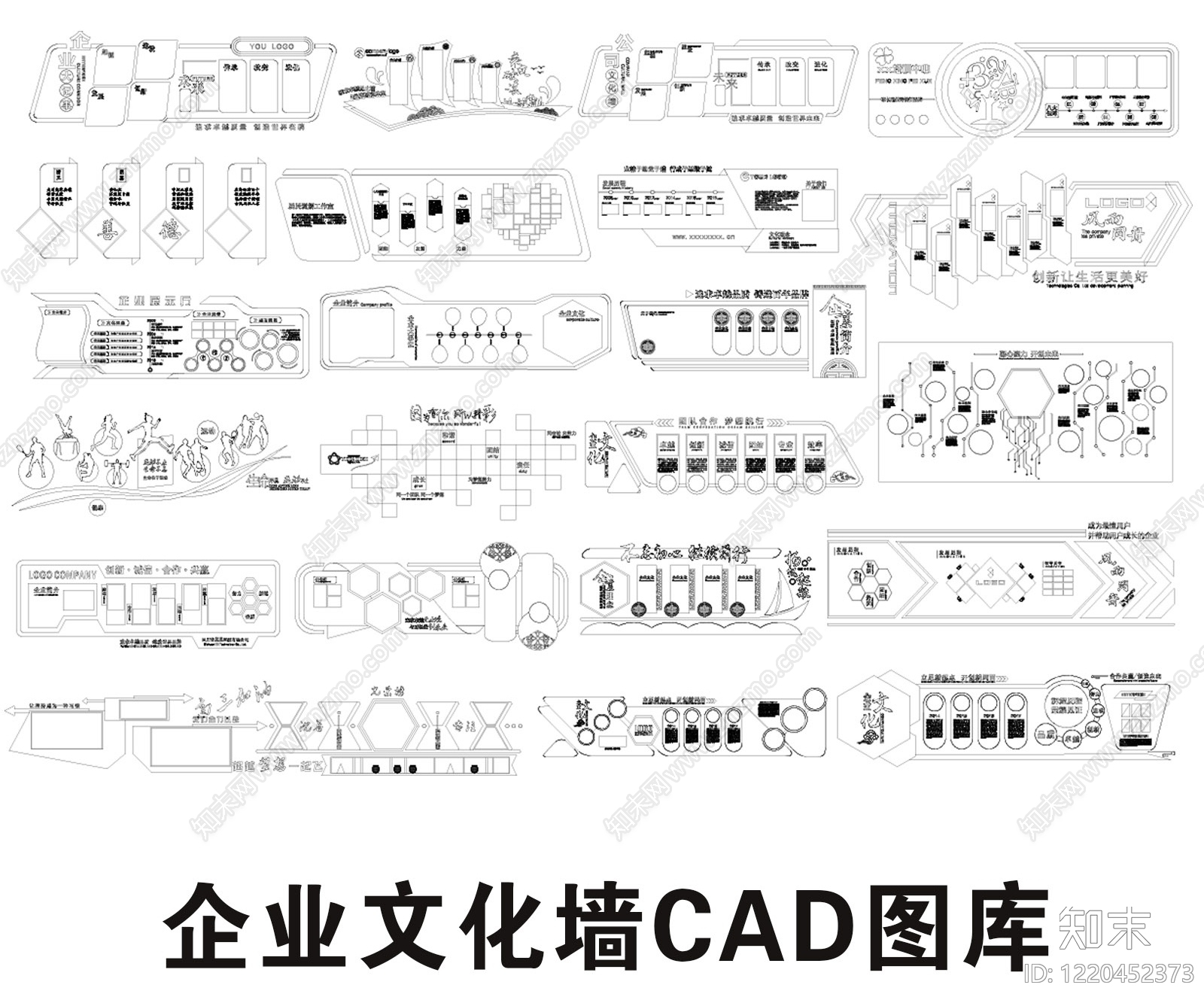 展览展厅家具CAD图纸
