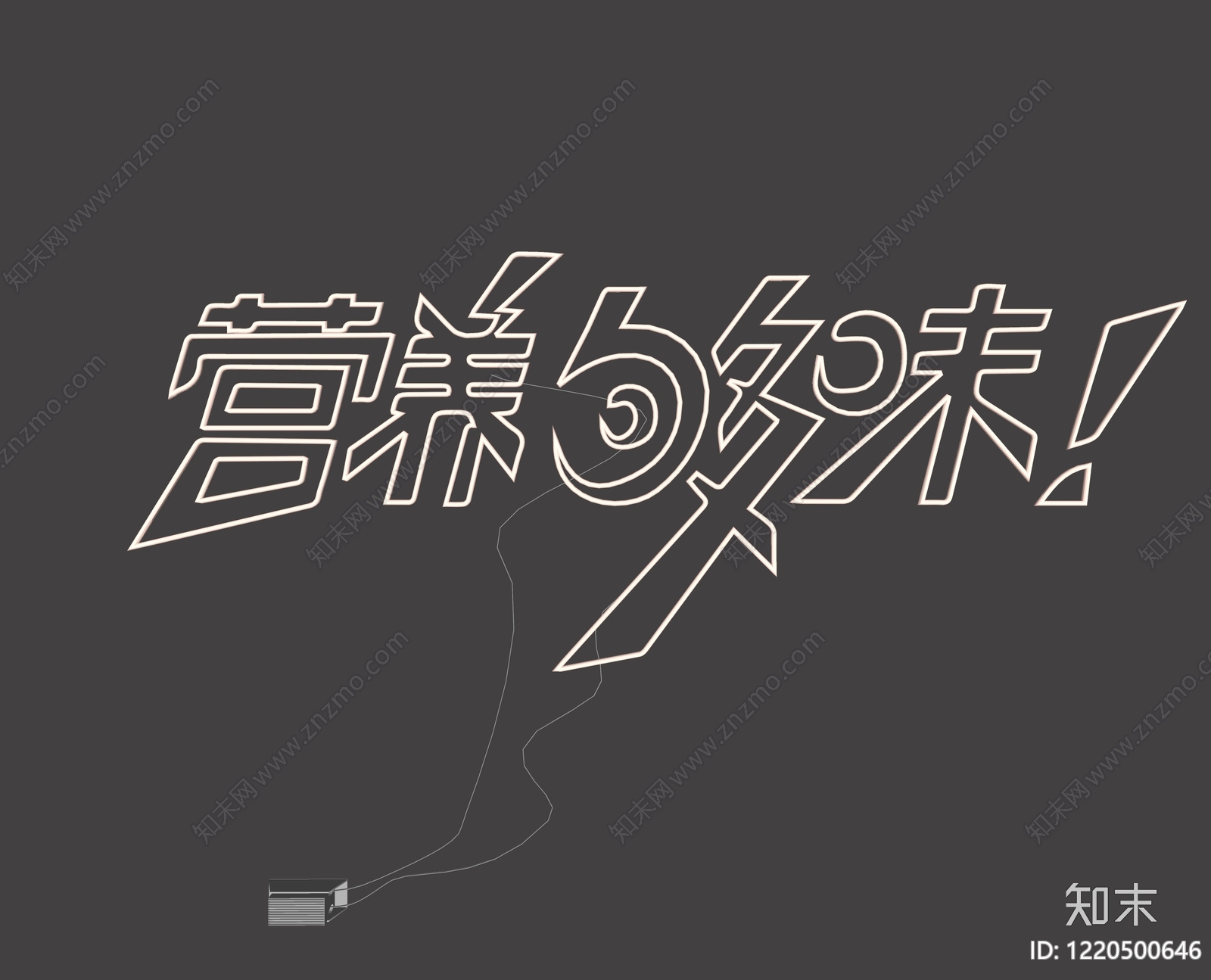 霓虹极简风霓虹灯SU模型下载【ID:1220500646】