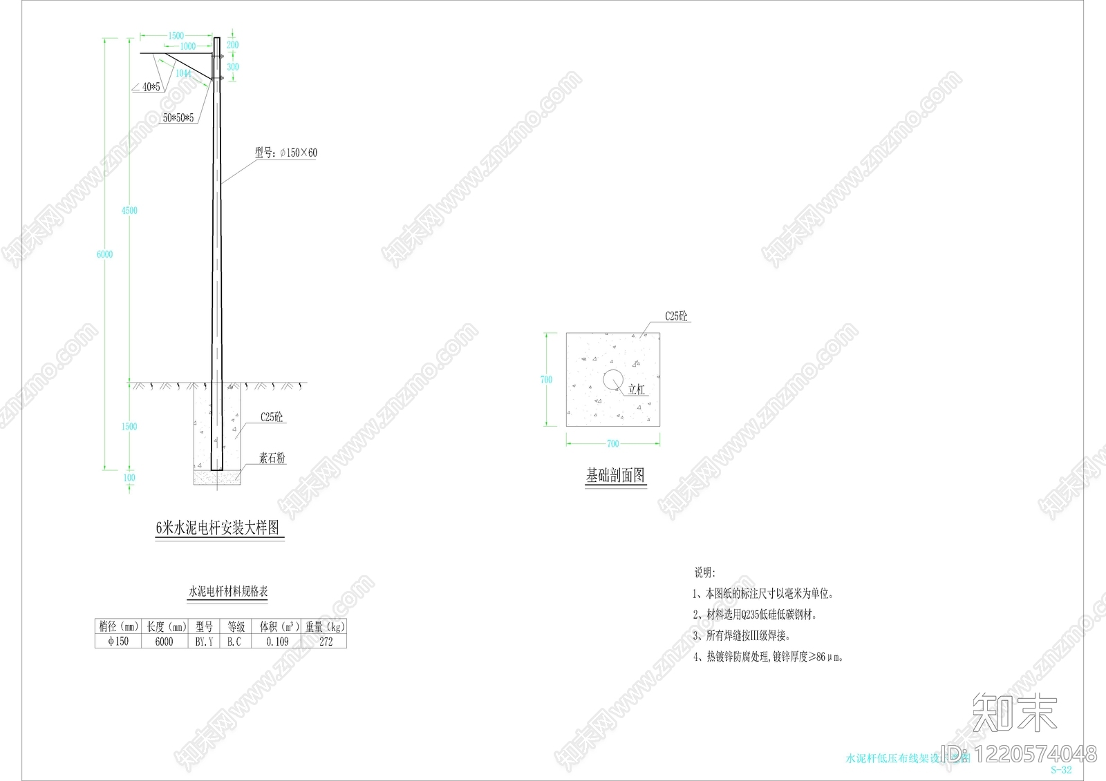 其他类型图纸CAD图纸