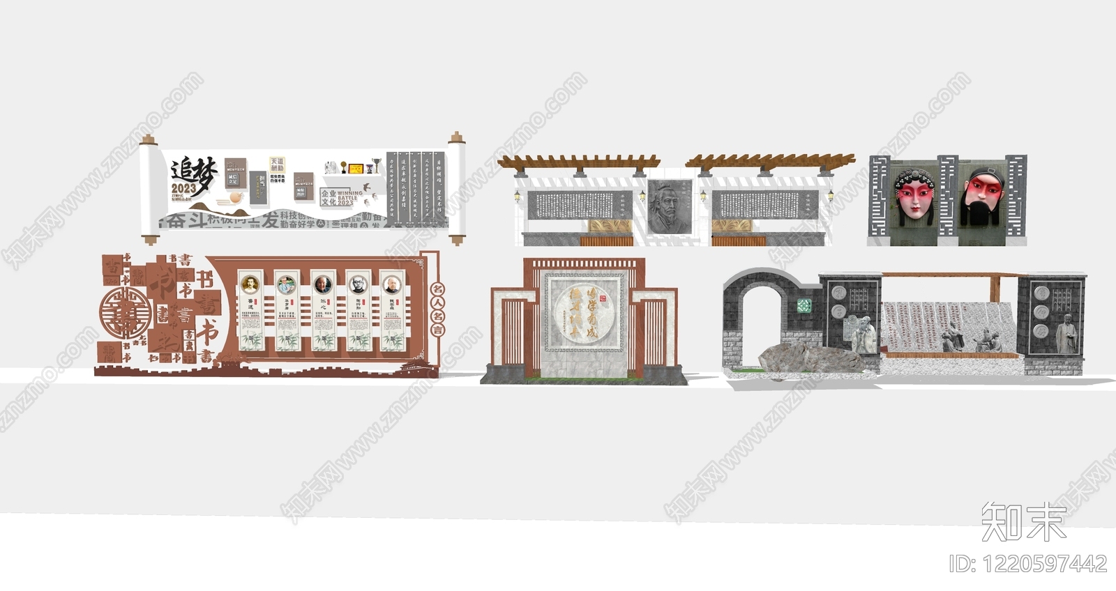 新中式景墙SU模型下载【ID:1220597442】