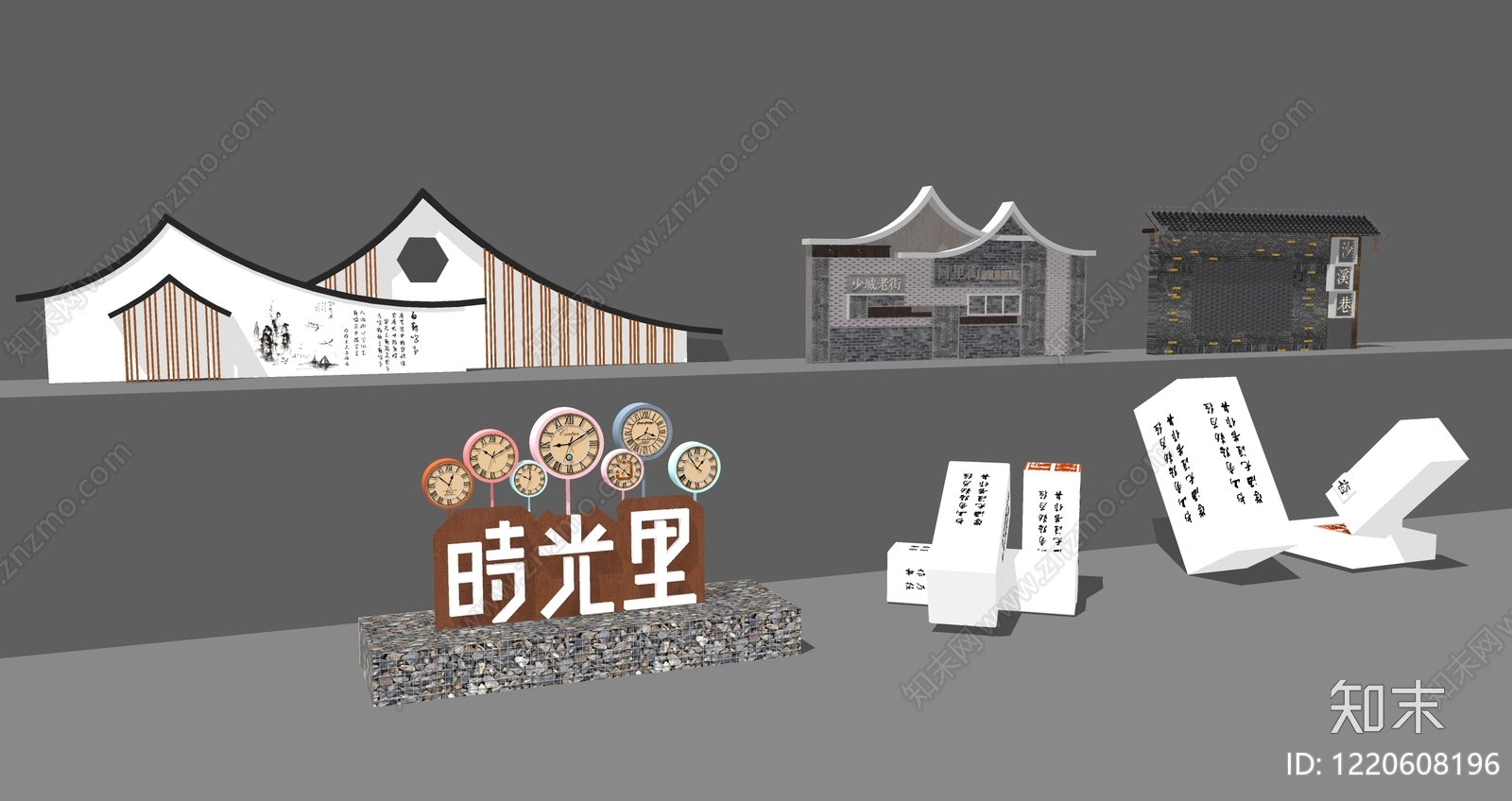 新中式景观导视SU模型下载【ID:1220608196】