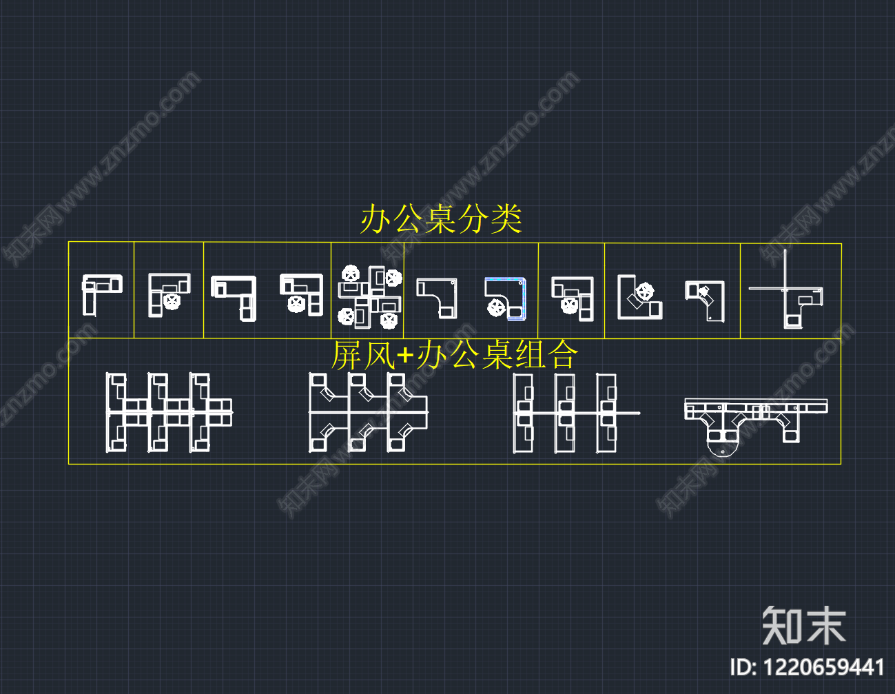 办公家具图库CAD图纸