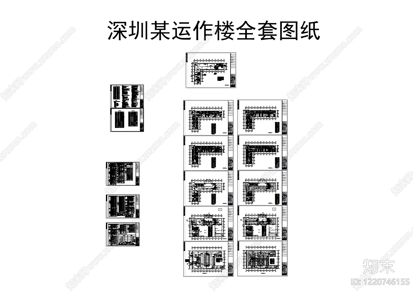 办公楼建筑cad施工图下载【ID:1220746155】