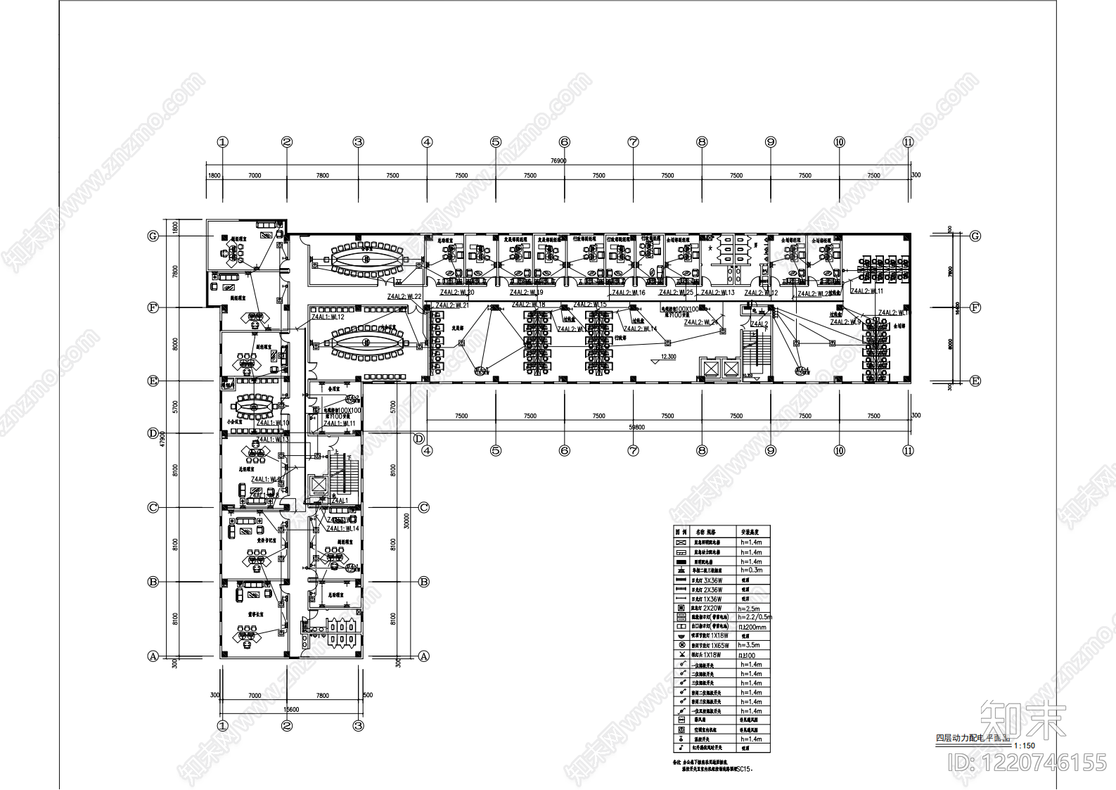 办公楼建筑cad施工图下载【ID:1220746155】