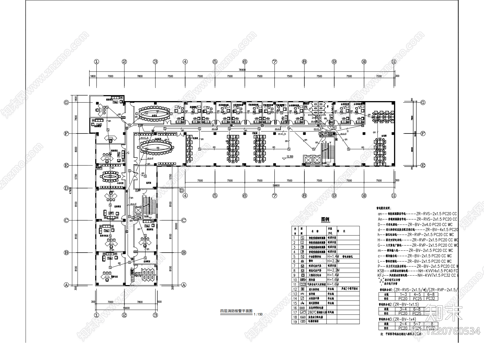 办公楼建筑cad施工图下载【ID:1220760534】