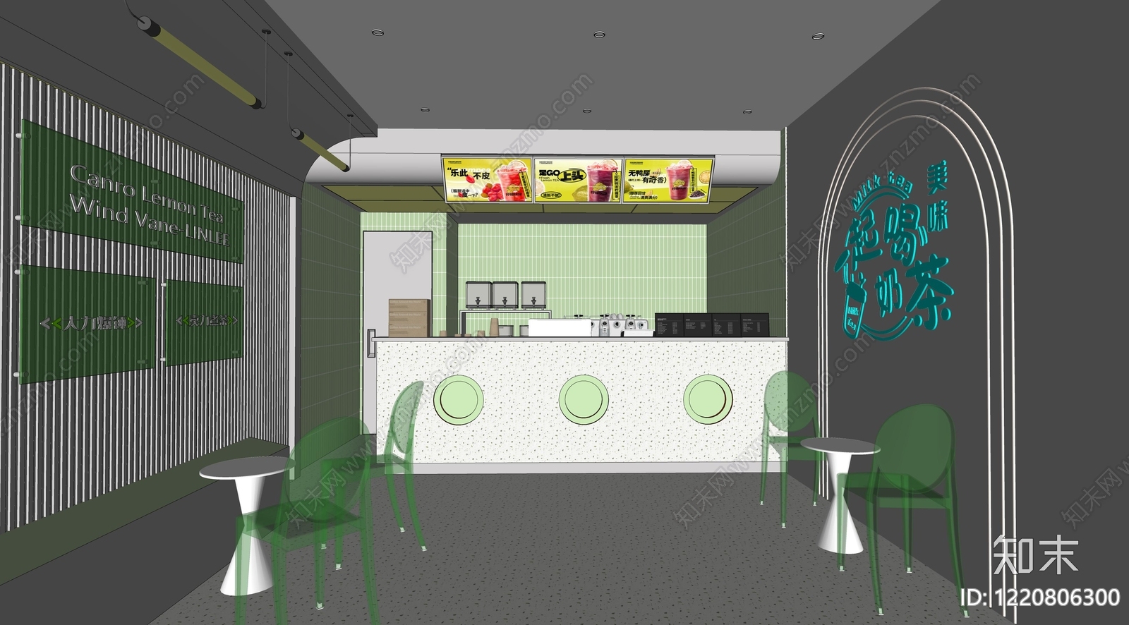 现代简约奶茶店SU模型下载【ID:1220806300】