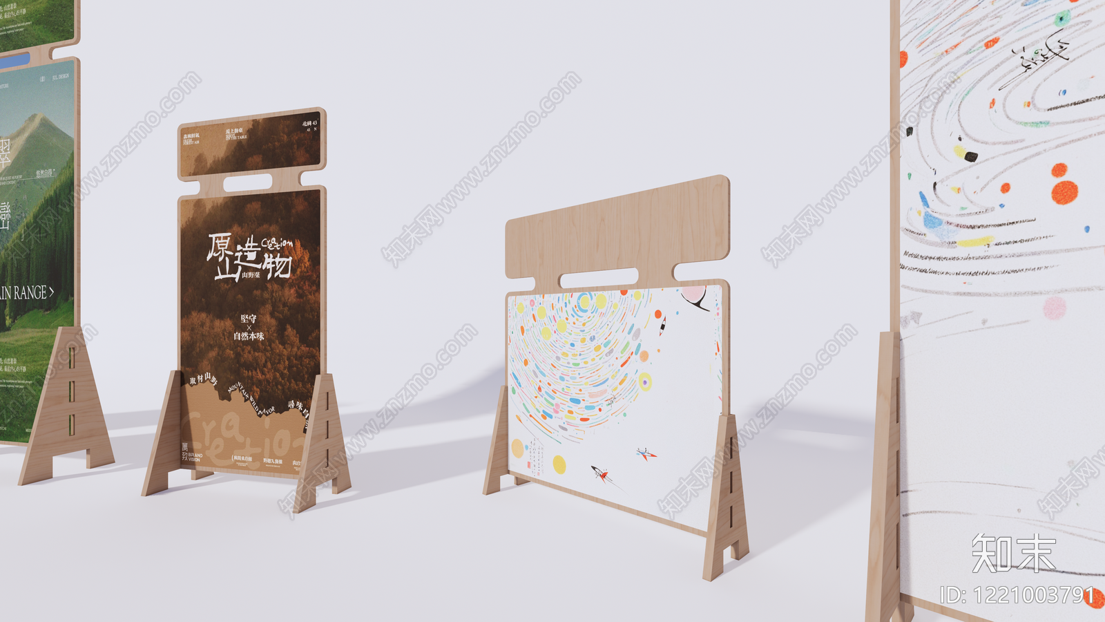 北欧文创展台SU模型下载【ID:1221003791】