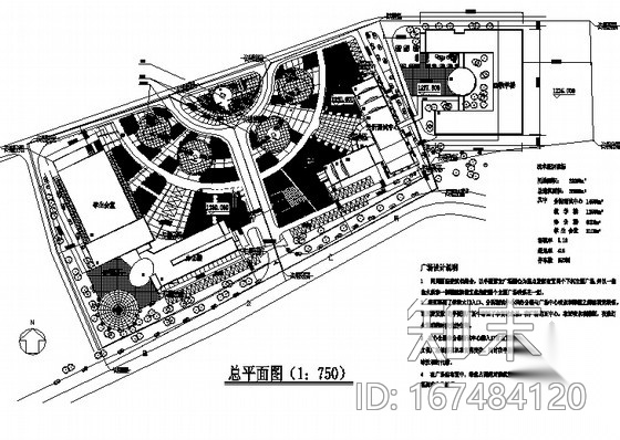 [攀枝花]大学校园环境景观设计cad施工图下载【ID:167484120】