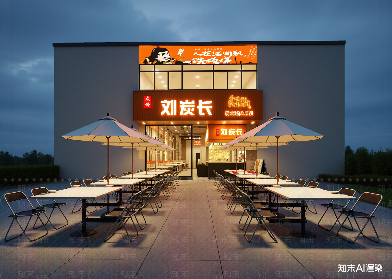 现代烧烤店3D模型下载【ID:1215080797】