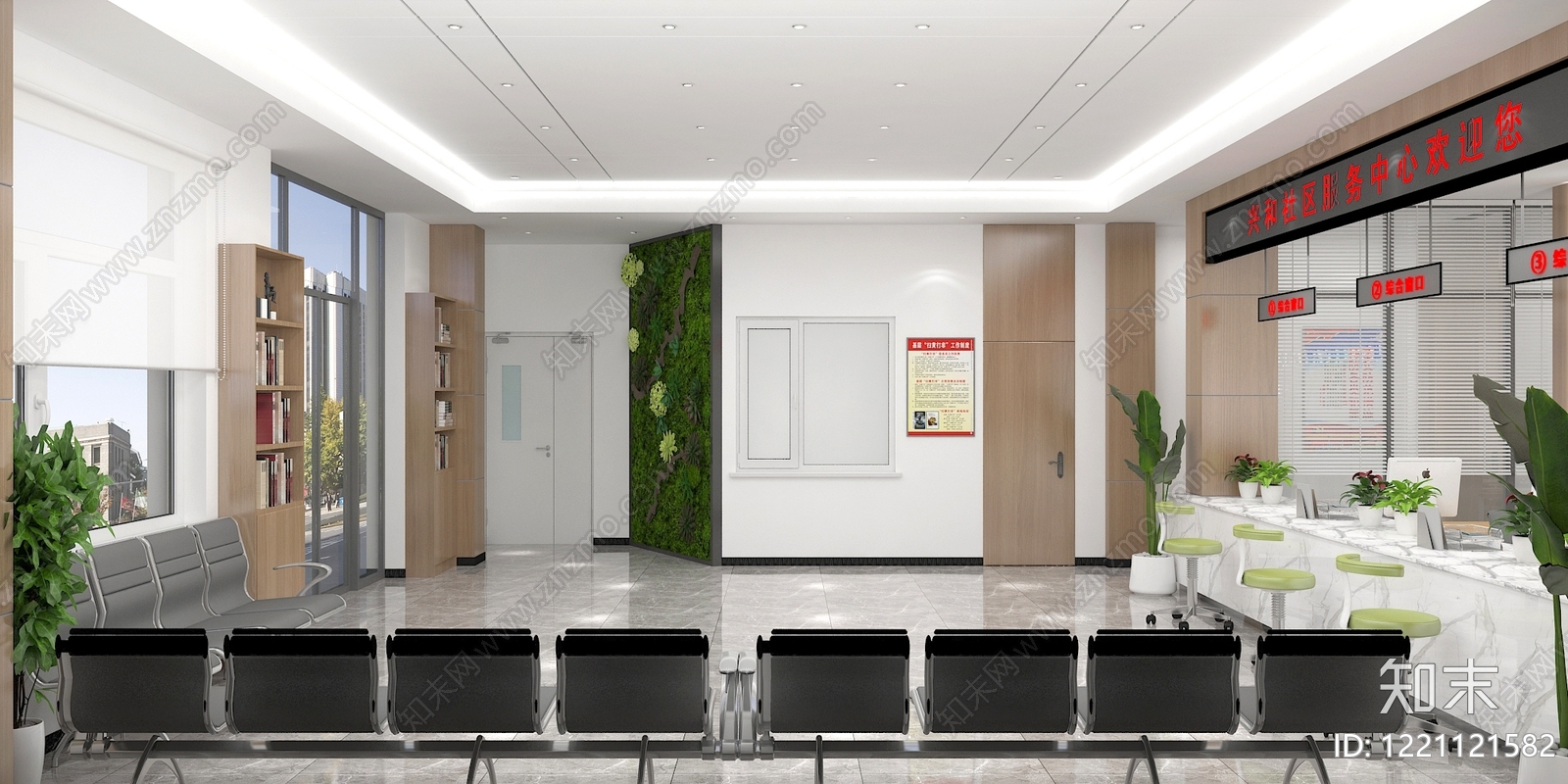 现代简约服务中心3D模型下载【ID:1221121582】