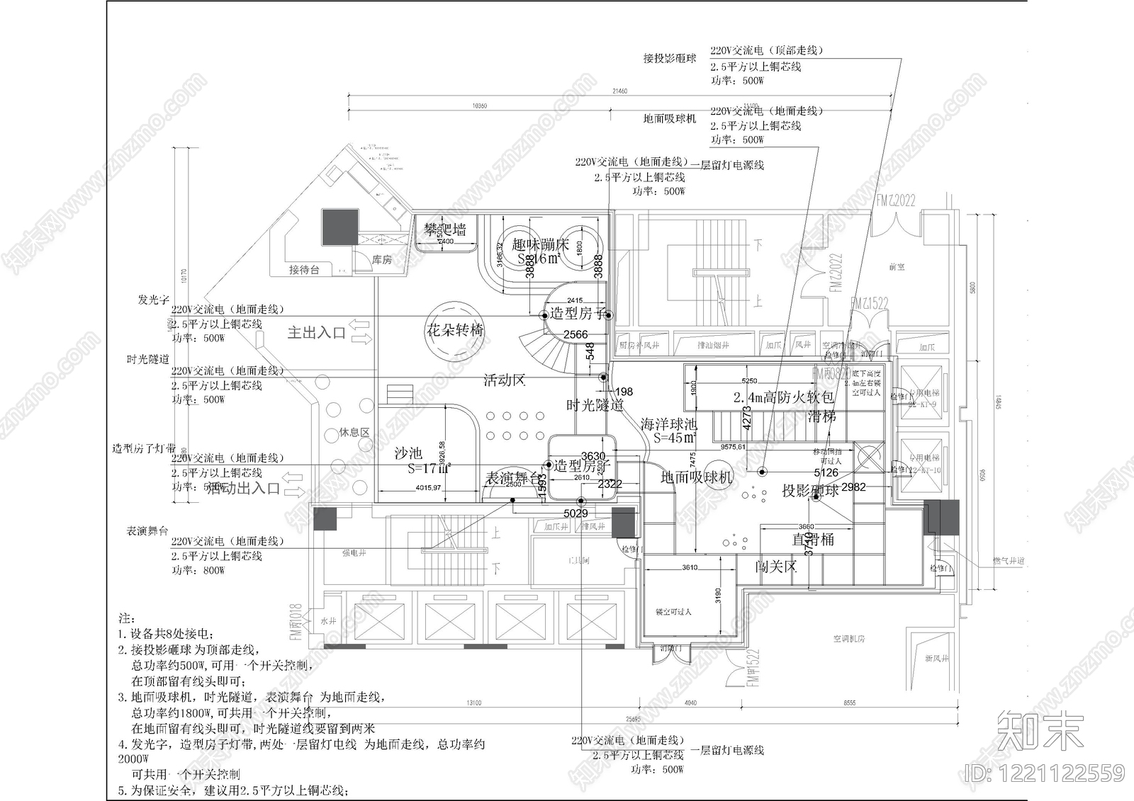 儿童乐园cad施工图下载【ID:1221122559】