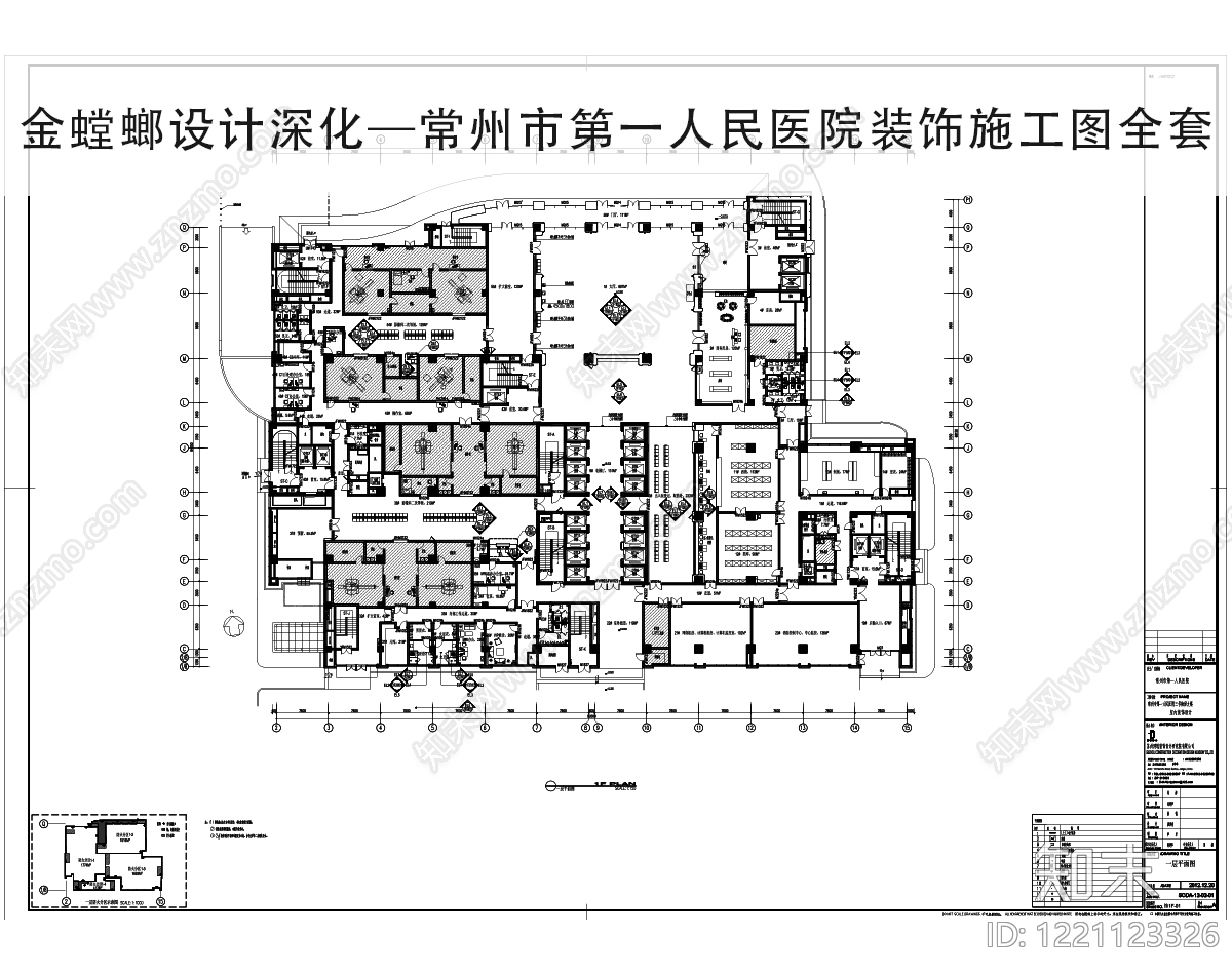 医院CAD图纸