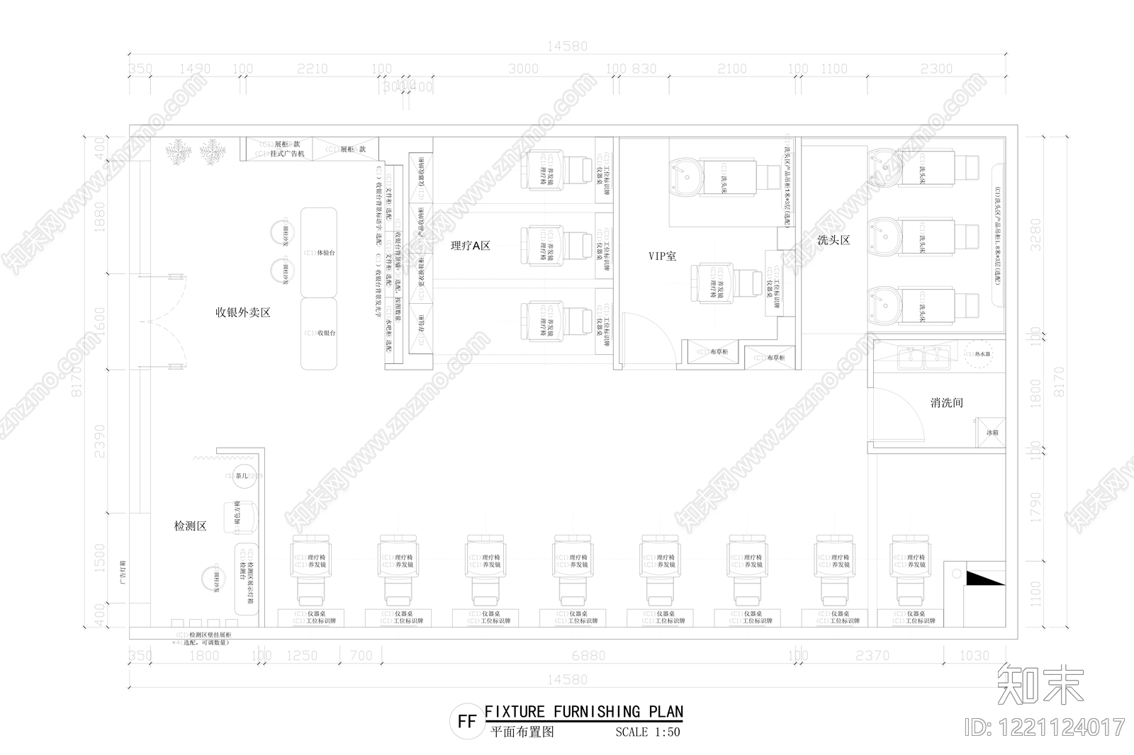 理发店cad施工图下载【ID:1221124017】