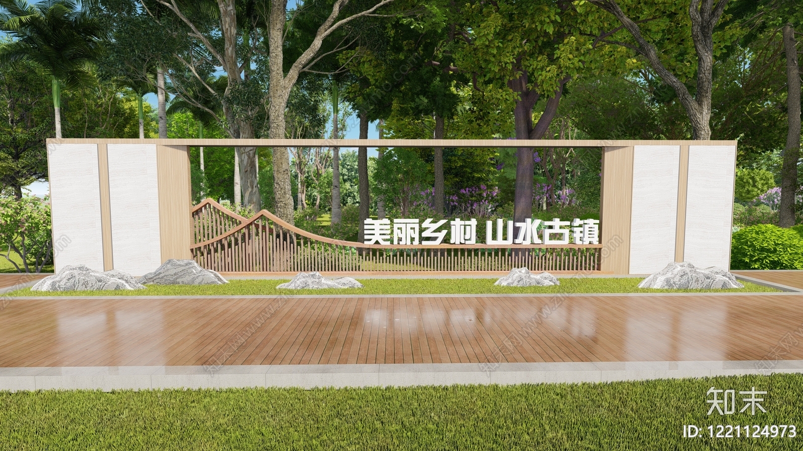 新中式景墙SU模型下载【ID:1221124973】
