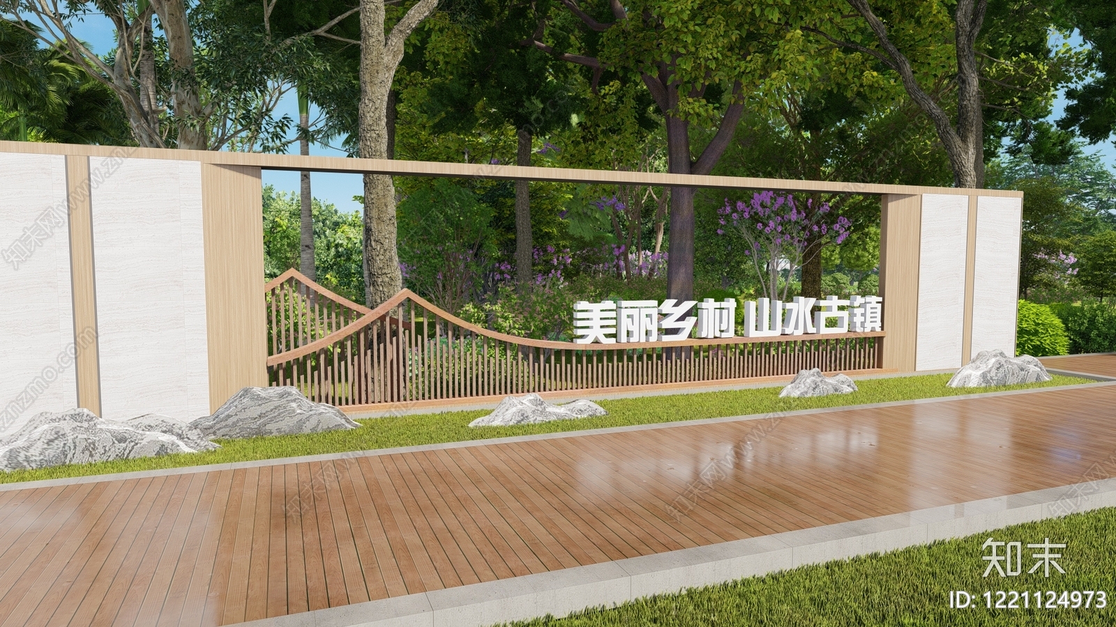 新中式景墙SU模型下载【ID:1221124973】