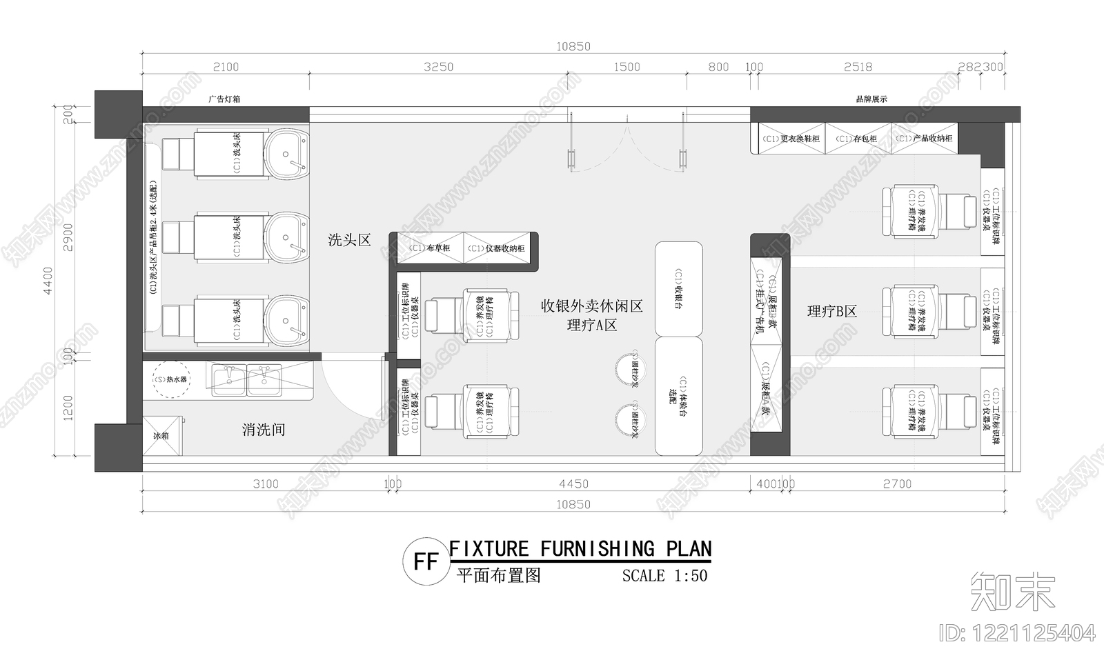 理发店cad施工图下载【ID:1221125404】