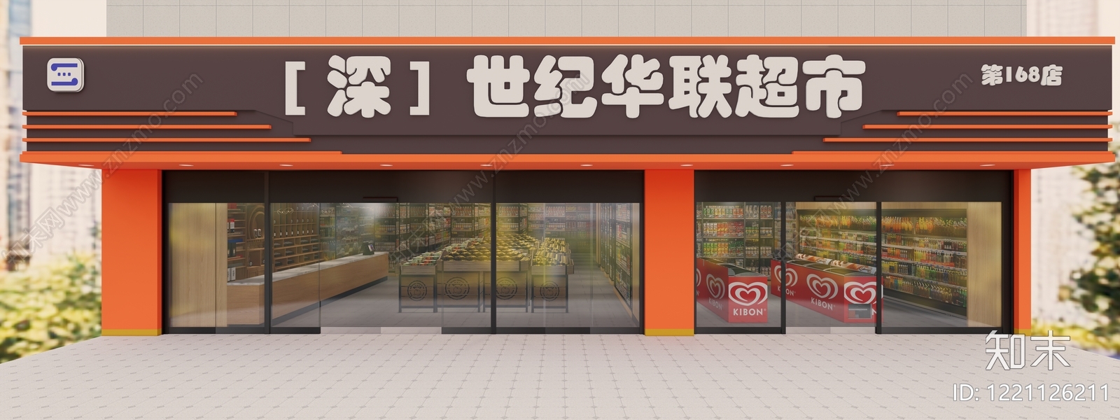 现代简约超市SU模型草图
