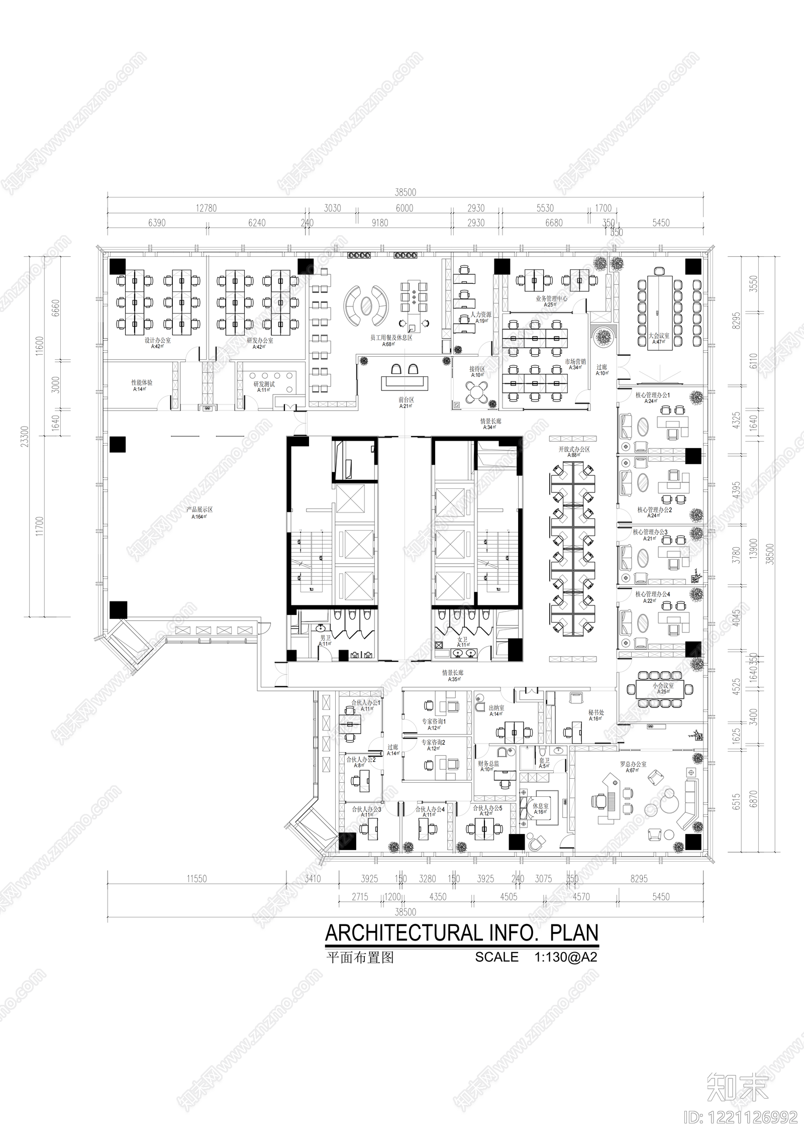 整体办公空间cad施工图下载【ID:1221126992】