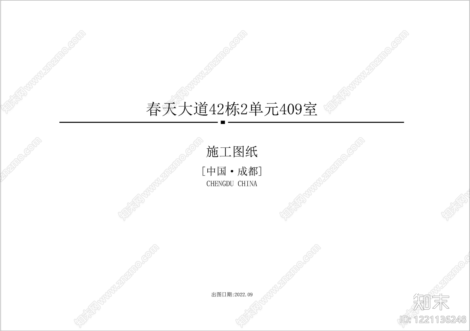 大平层CAD图纸