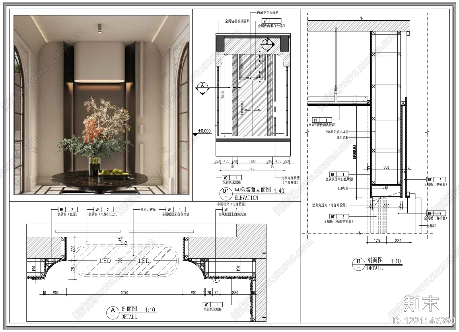 墙面节点cad施工图下载【ID:1221147390】