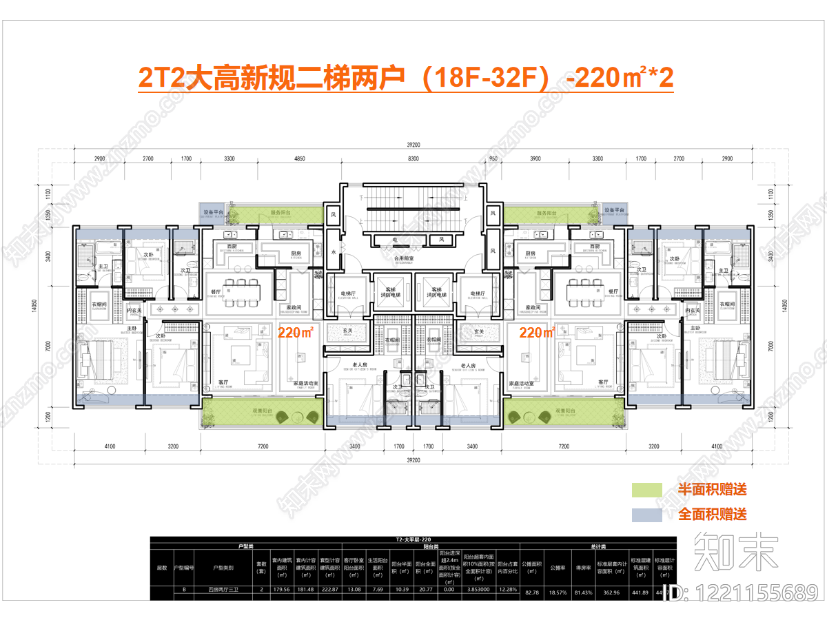 高层住宅cad施工图下载【ID:1221155689】