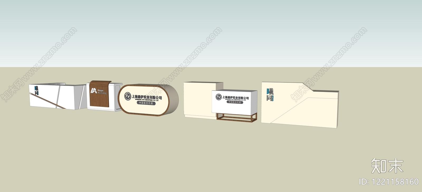 现代简约前台SU模型下载【ID:1221158160】