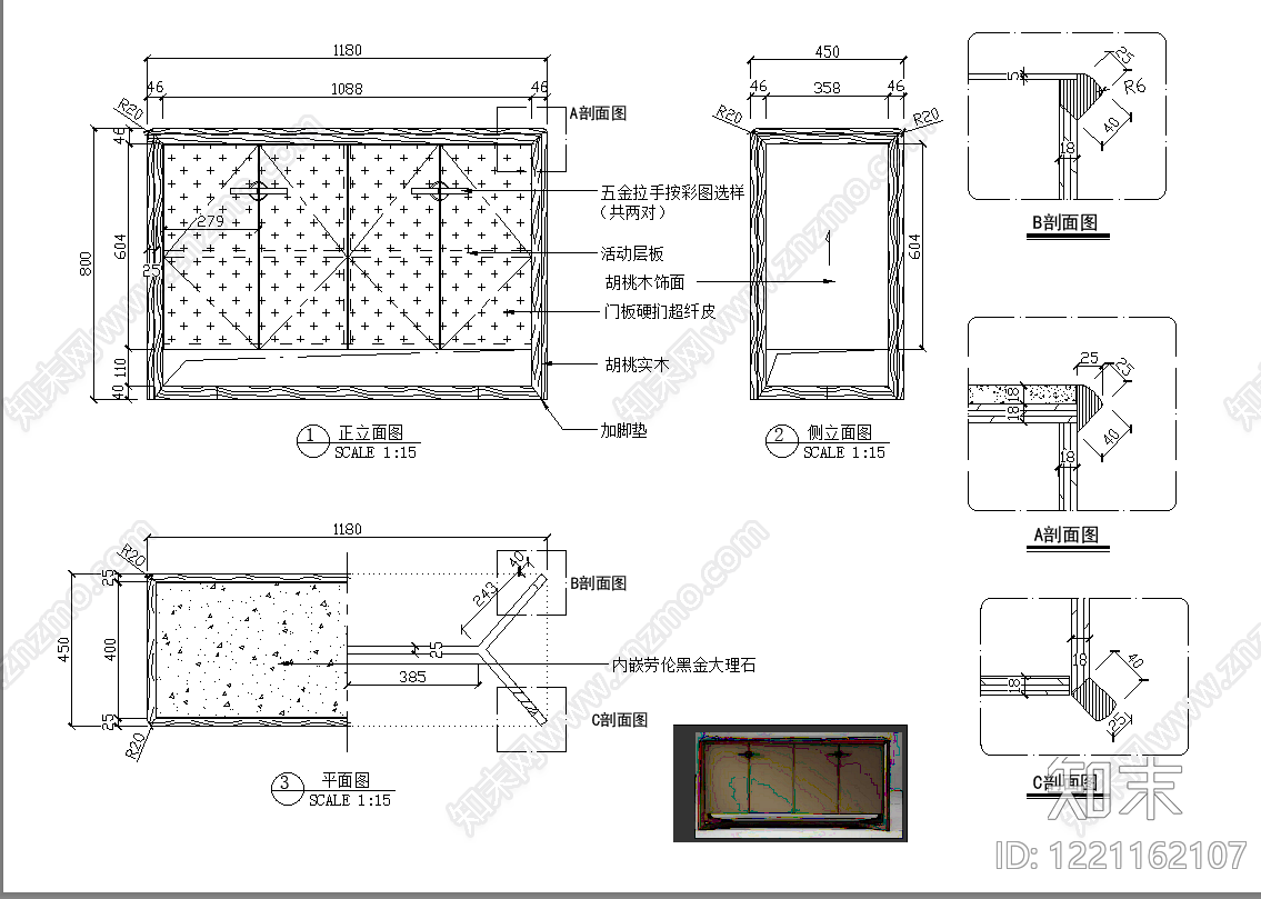柜子cad施工图下载【ID:1221162107】