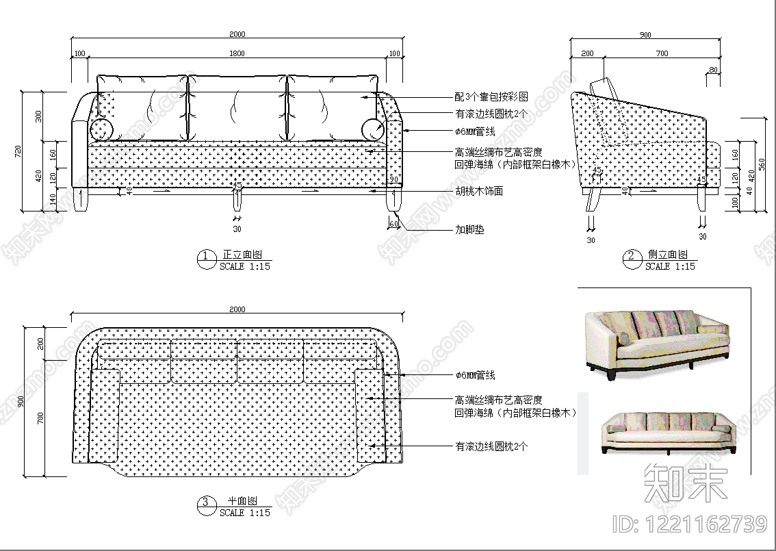 沙发cad施工图下载【ID:1221162739】