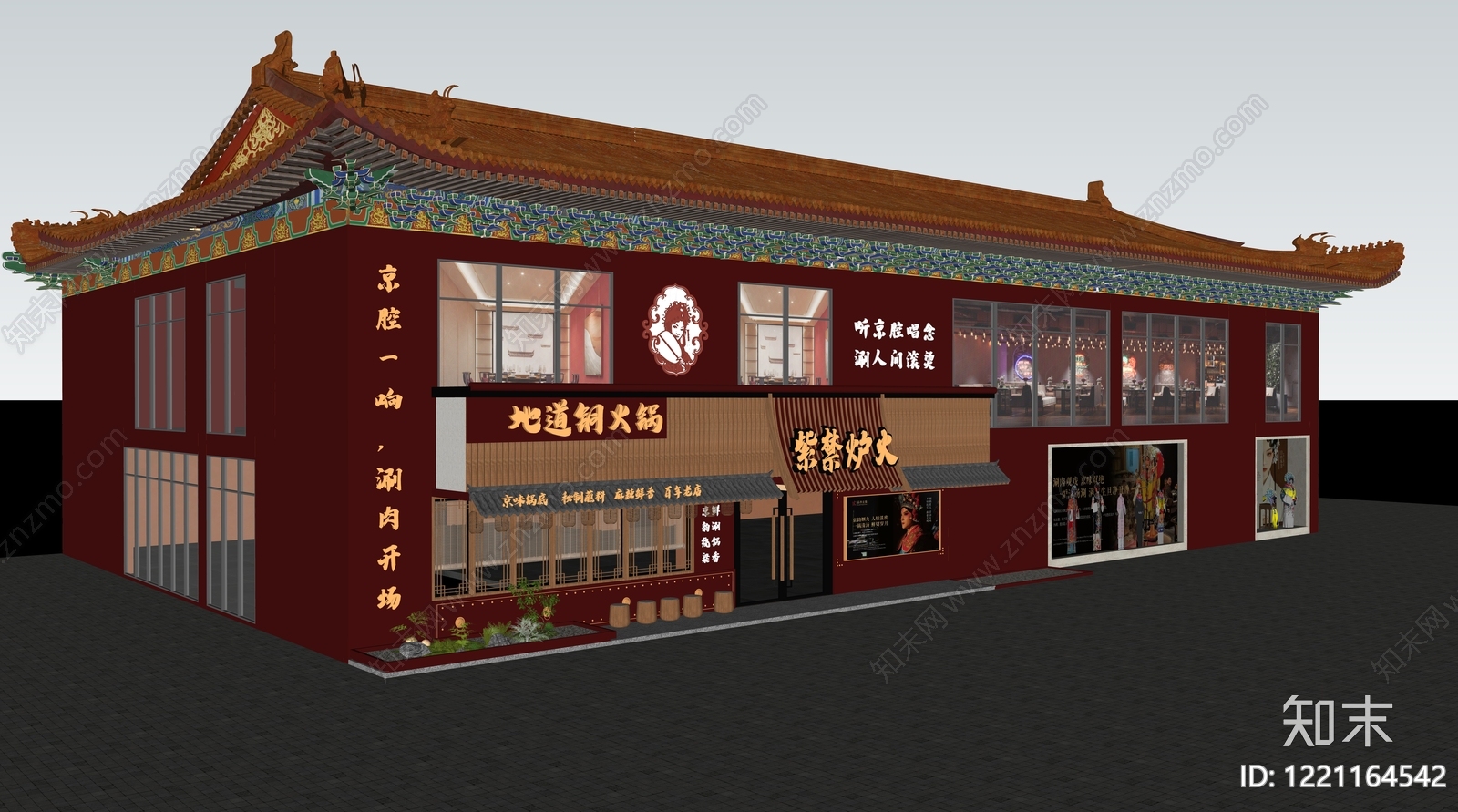 新中式火锅店SU模型下载【ID:1221164542】