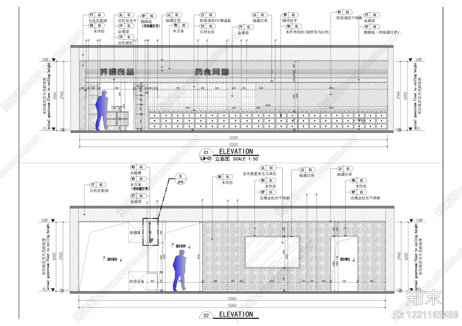 食堂cad施工图下载【ID:1221165469】