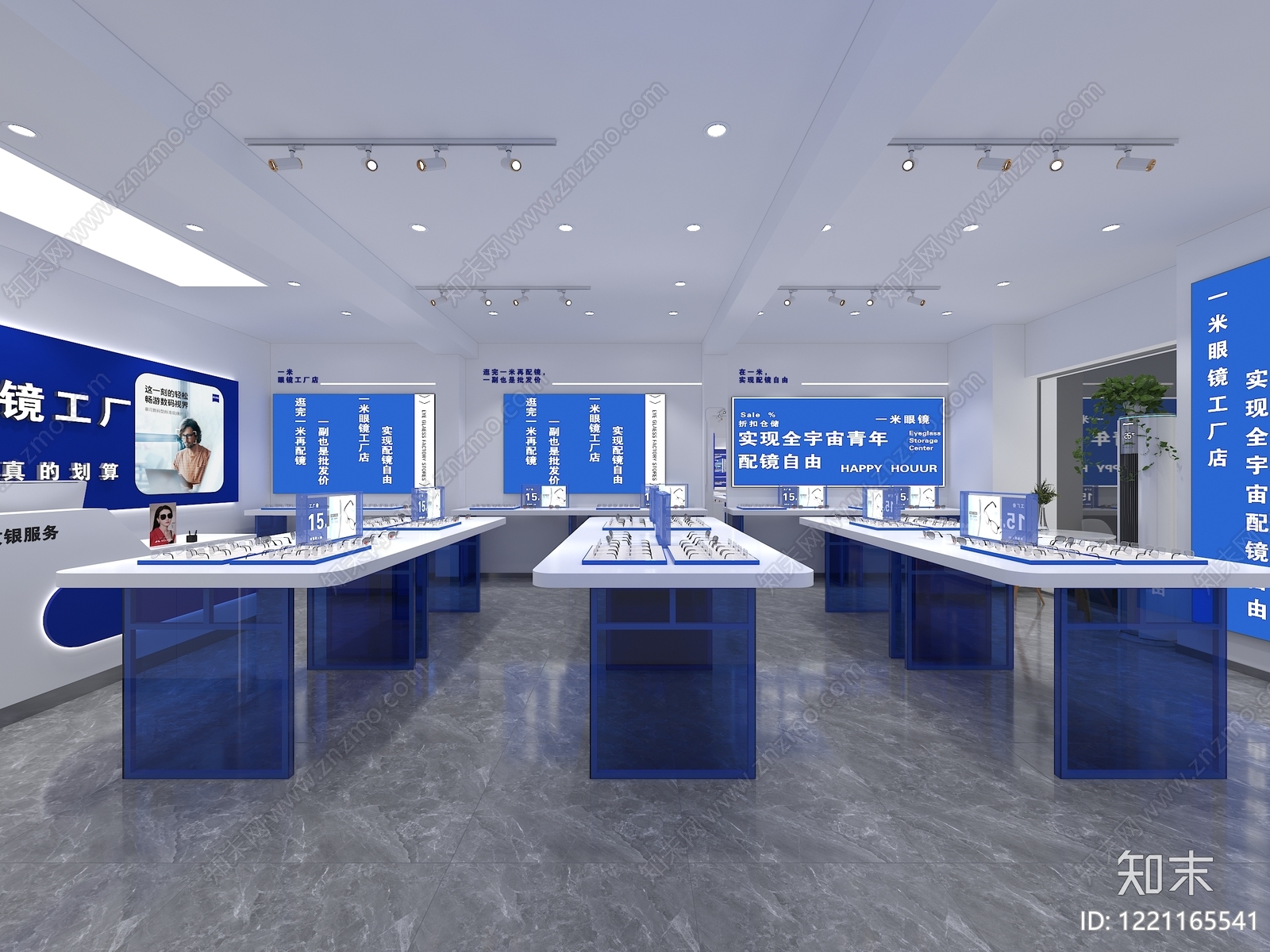 极简主义眼镜店3D模型下载【ID:1221165541】
