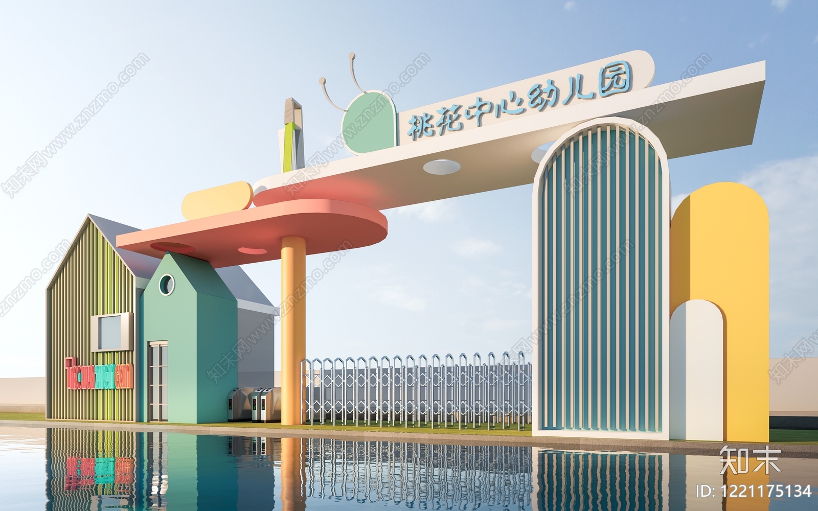现代童趣风格门卫室3D模型下载【ID:1221175134】