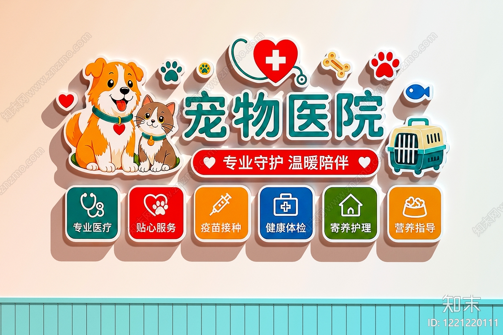 奶油风宠物店打卡墙SU模型下载【ID:1221220111】