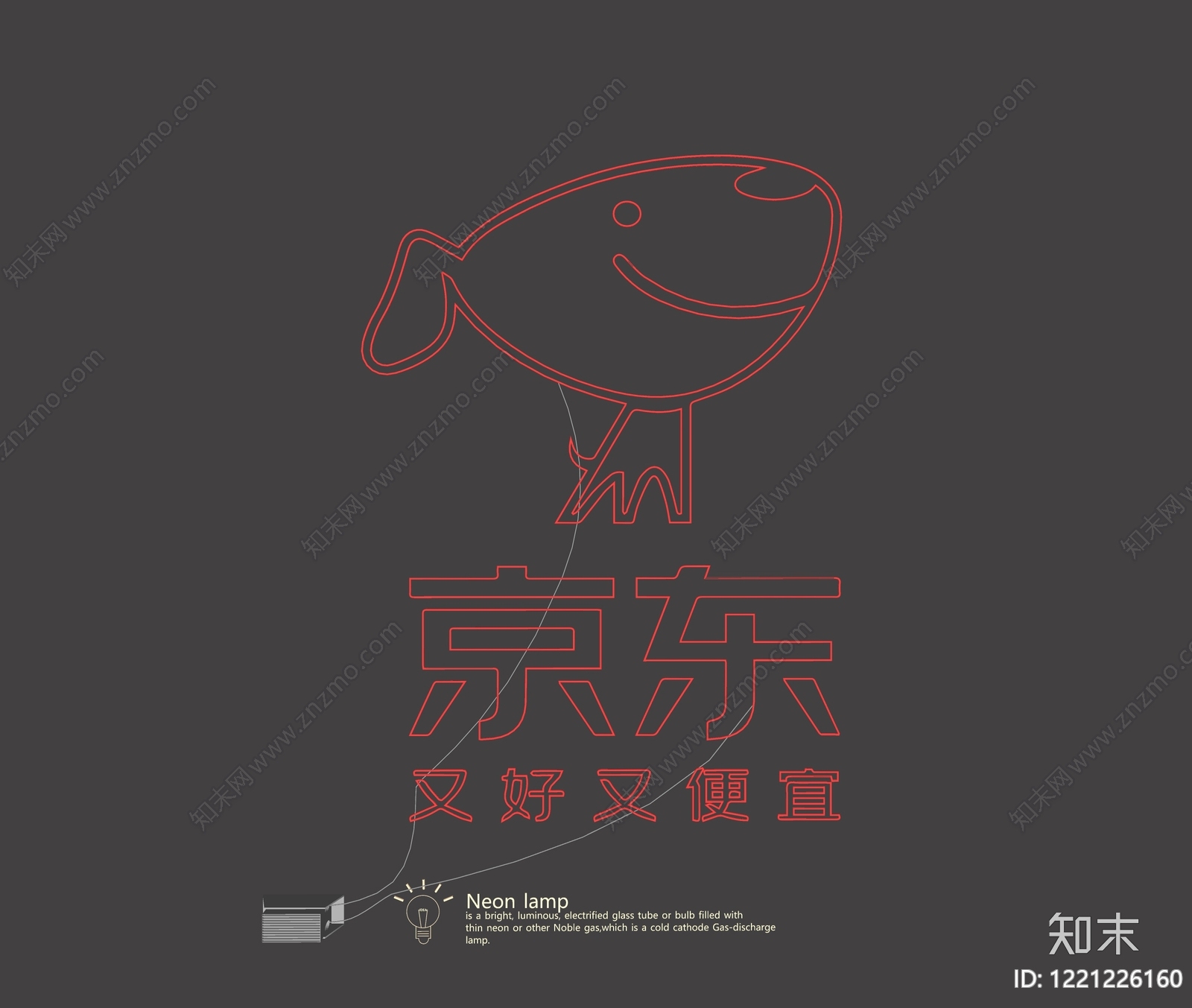 霓虹极简风霓虹灯SU模型下载【ID:1221226160】