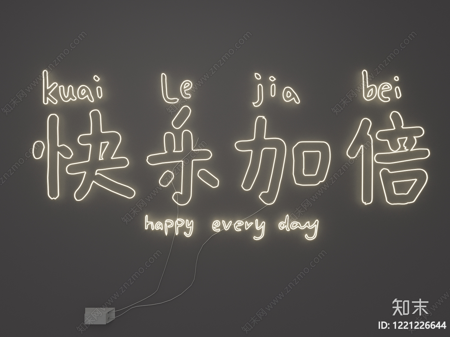 现代简约霓虹灯3D模型下载【ID:1221226644】