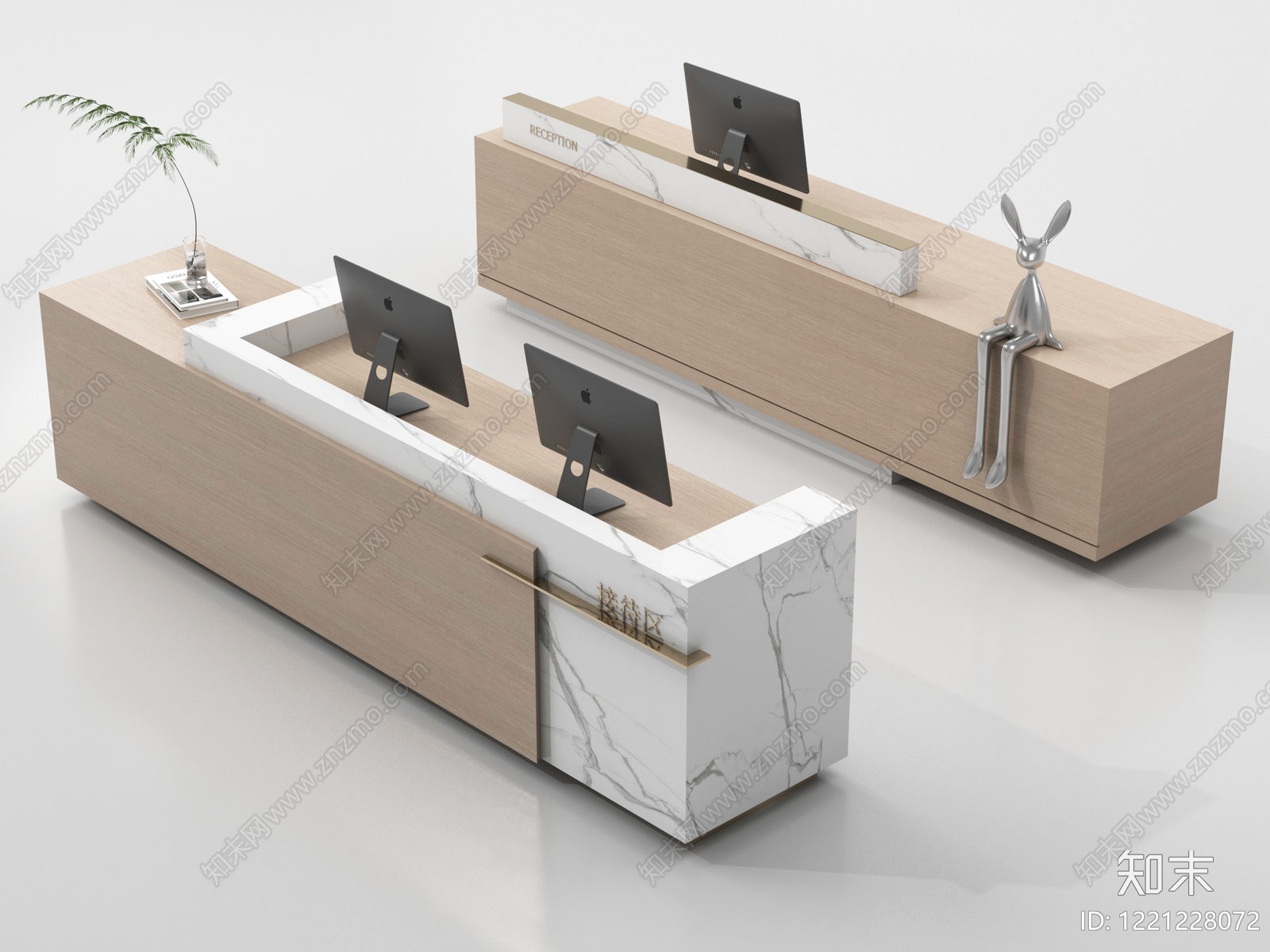 现代简约前台3D模型下载【ID:1221228072】