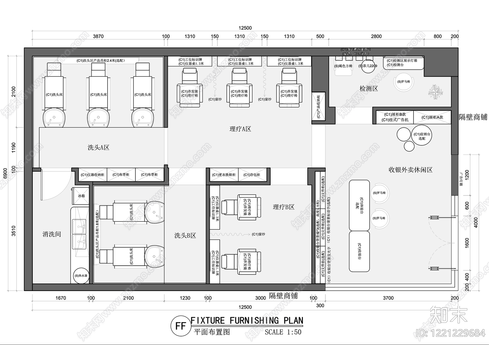 理发店cad施工图下载【ID:1221229684】