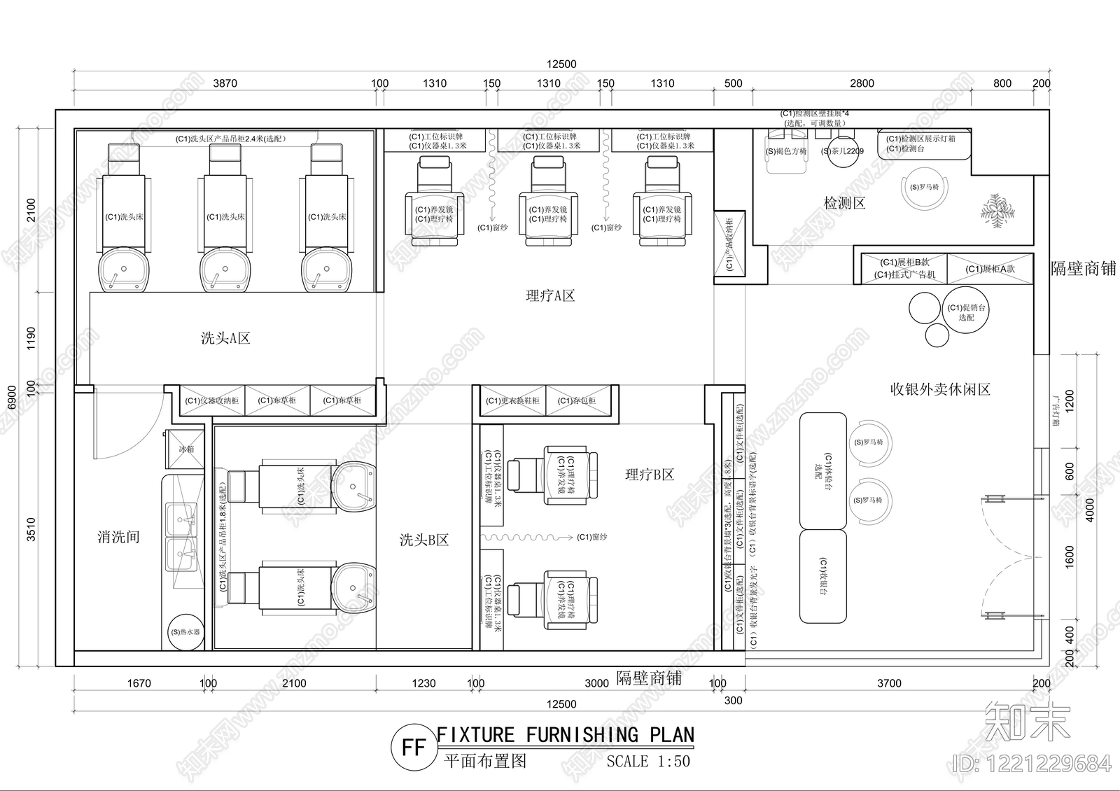理发店cad施工图下载【ID:1221229684】