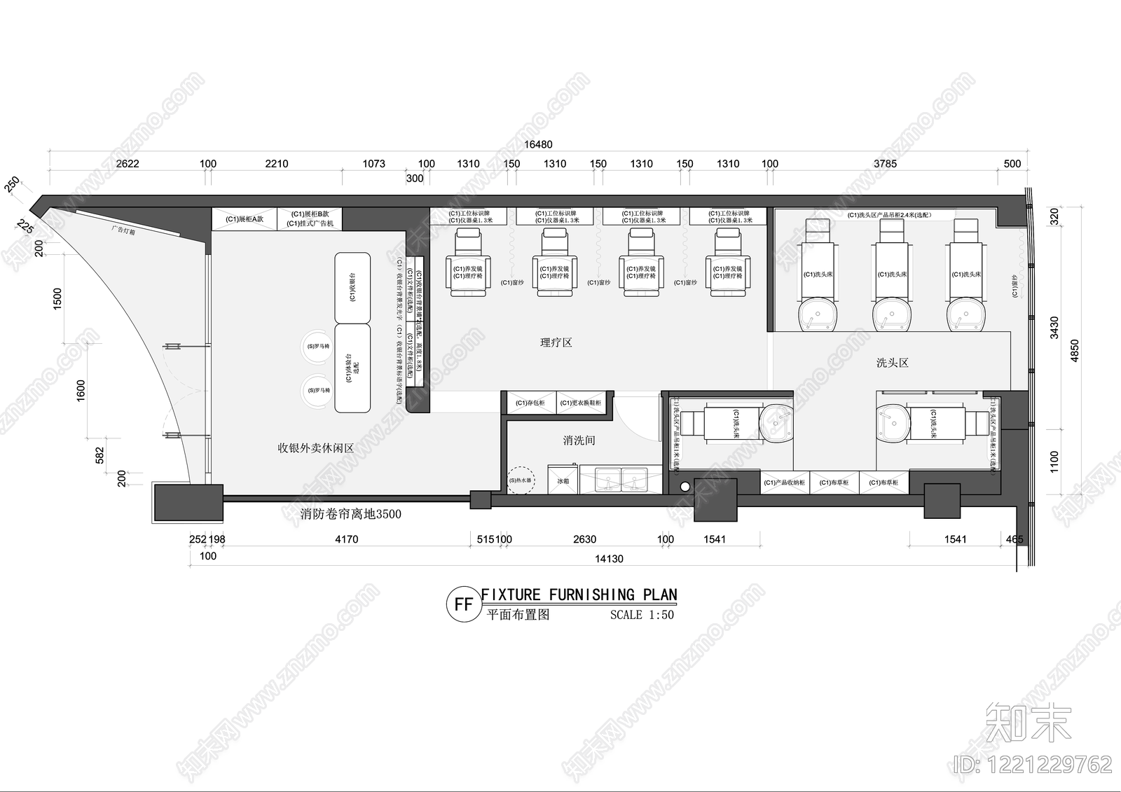 理发店cad施工图下载【ID:1221229762】