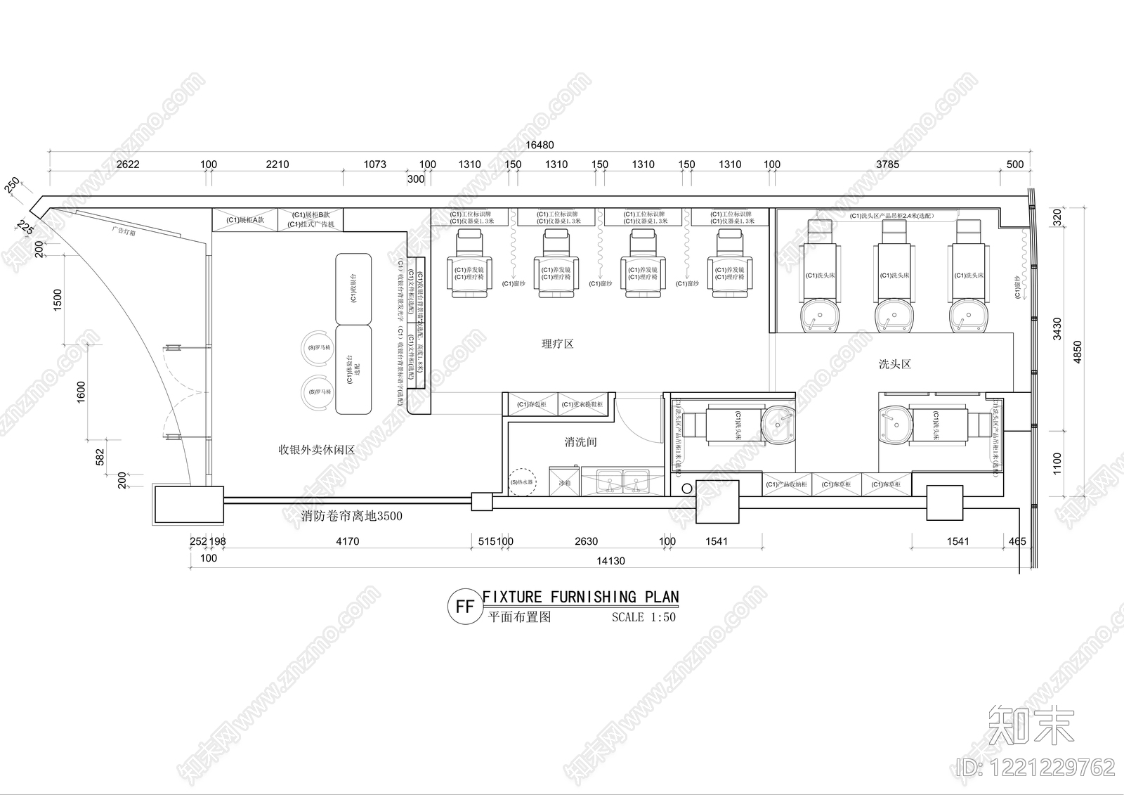 理发店cad施工图下载【ID:1221229762】
